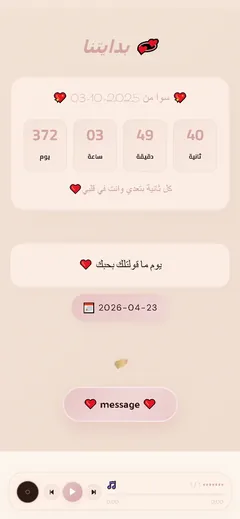 شكل موقع هدية حقيقي بثيم كريمي